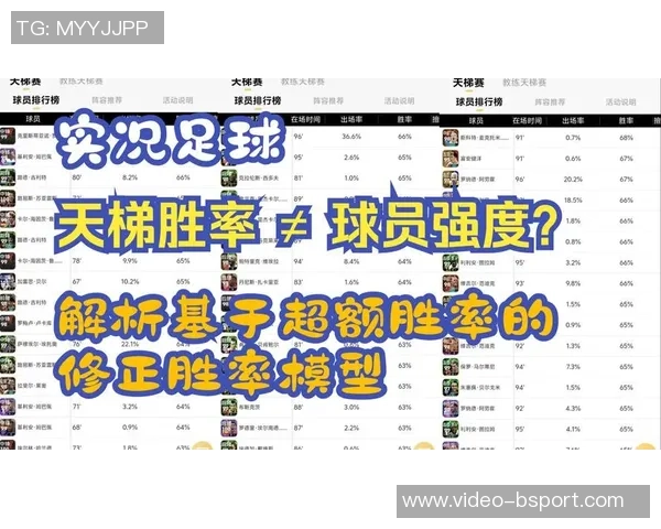实况足球2010防守技巧全面解析助你提升游戏水平与胜率